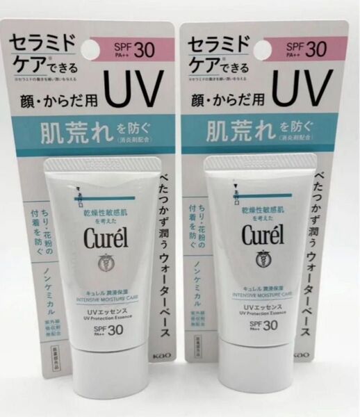 新品 キュレル Curel 潤浸保湿UVエッセンス SPF30 PA++ 50g 日焼け止め エッセンス