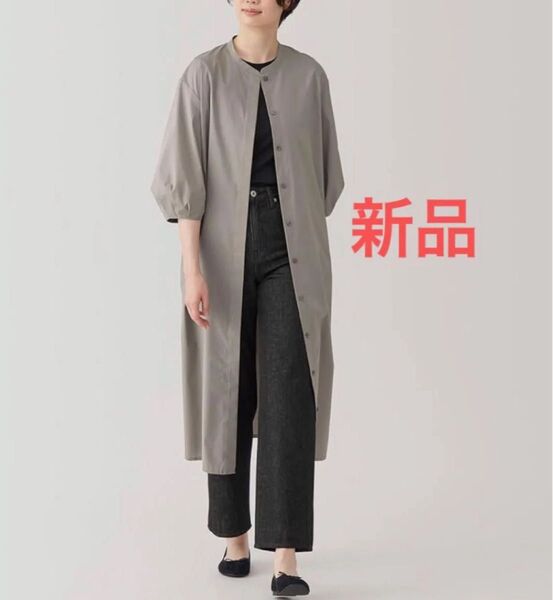 新品 無印良品 婦人 乾きやすいブロード 七分袖ワンピース モカブラウン M シャツワンピース 長袖 半袖 ワンピース