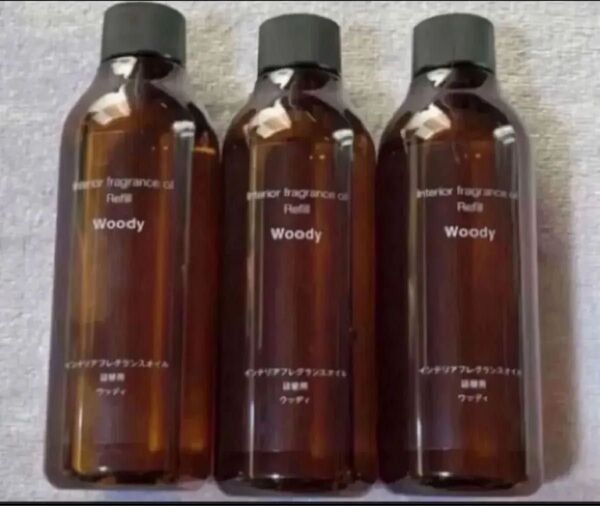 リニューアル 無印良品 インテリアフレグランスオイル ウッディ 詰替用 詰め替え 200mL 3本 ルームフレグランス