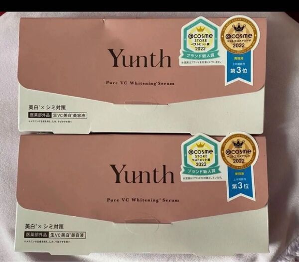 Yunth ユンス 生ビタミンC美白美容液 1ml×28包 新品 美白 美容液 生ビタミンC 2箱 食べる美容液