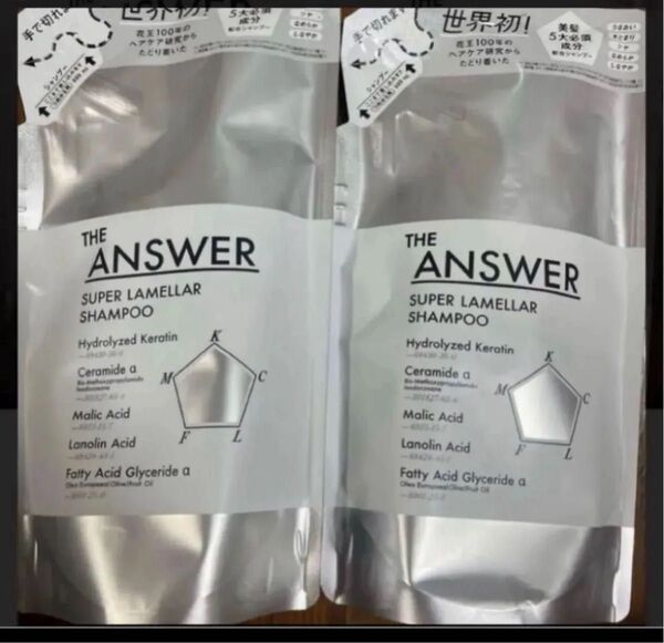 新品 花王 THE ANSWER ジアンサースーパーラメラ シャンプー 320ml 2個 アンサー シャンプー 詰め替え
