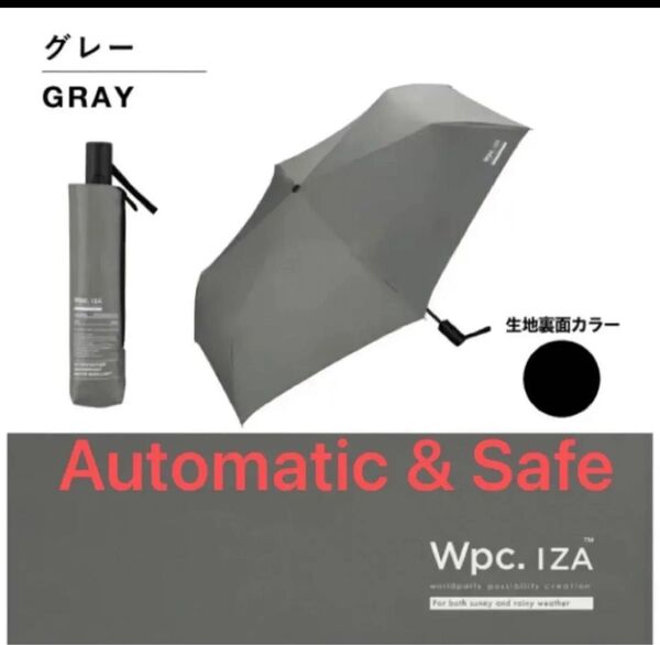 新品 Wpc.IZA Automatic & Safe 自動開閉 メンズ 日傘 男性用 晴雨兼用 傘 折りたたみ傘 グレー