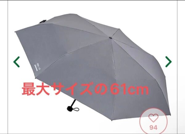 wpc. IZA large slim 61㎝ ハンズ限定 ZA015 新品 グレー 日傘 晴雨兼用 軽量スリム イーザ