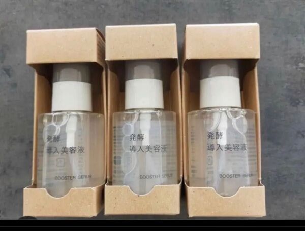 新品 3個 無印良品 発酵導入美容液 50ml 美容液 muji