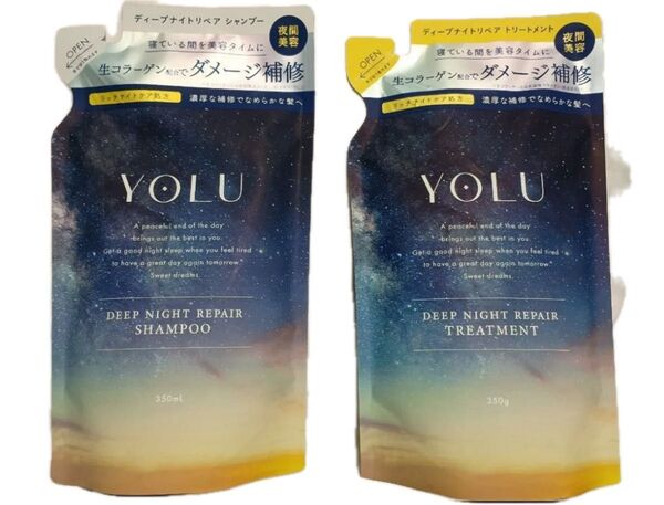 新品 YOLU ヨル ディープナイトリペアシャンプー トリートメント 詰め替え 350ml シャンプー