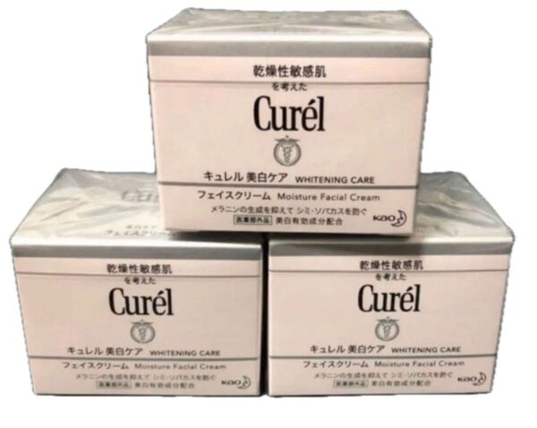 新品 3個 Curel 美白ケア フェイスクリーム 40g キュレル 美白 美白クリーム