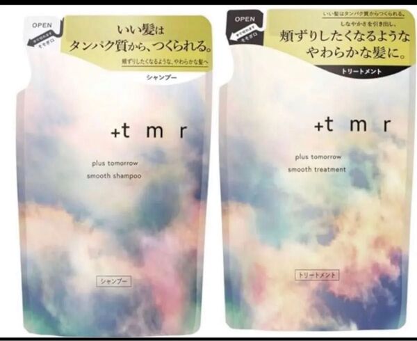 +tmr スムース finetoday プラストゥモロー スムース シャンプー トリートメント セット 新品