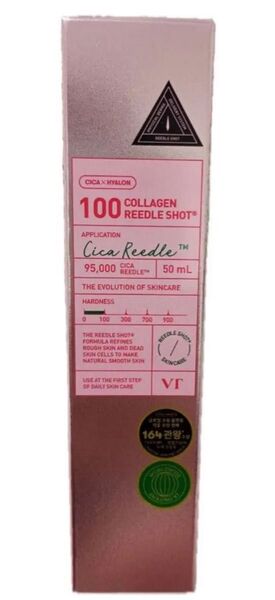 VTブイティ コスメティックス コラーゲン リードルショット 100 50ml 新品 VT 韓国コスメ