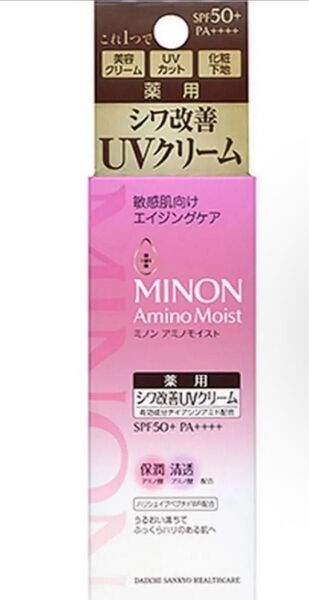 新品 ミノン エイジングケア デイクリームUV 30g (医薬部外品)化粧下地 日焼け止め シワ改善UVクリーム