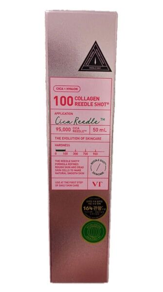 VTブイティ コスメティックス コラーゲン リードルショット 100 50ml 新品 VT 韓国コスメ