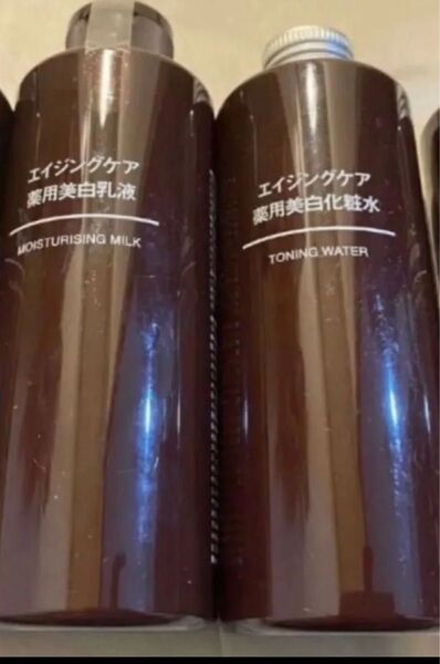 新品 無印良品 エイジングケア美白化粧水 200ml エイジングケア 化粧水 美白 未開封 新品 2本
