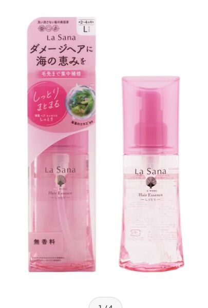 新品 ラサーナ 海藻 ヘア エッセンス しっとり Lサイズ 120ml LaSana ヘアトリートメント ヘアエッセンス