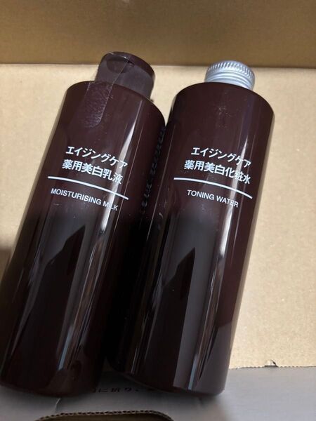新品 無印良品 エイジングケア美白化粧水 200ml エイジングケア 化粧水 美白 未開封 新品 2本