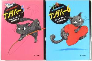 ヤフオク ブンダバー 本 雑誌 の中古品 新品 古本一覧 ヤフオク ブンダバー 本 雑誌 の中古品 新品 古本一覧