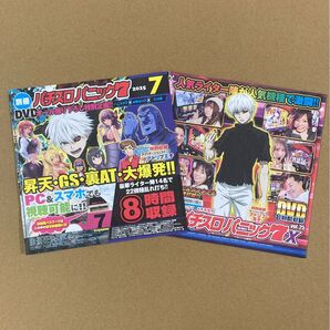 2025年パチスロパニック7