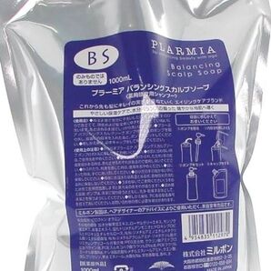 ミルボン プラーミア バランシングスカルプ ソープ レフィル 1000ml×1個