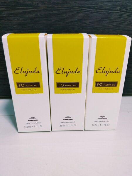 ミルボン エルジューダ FO 120ml×3