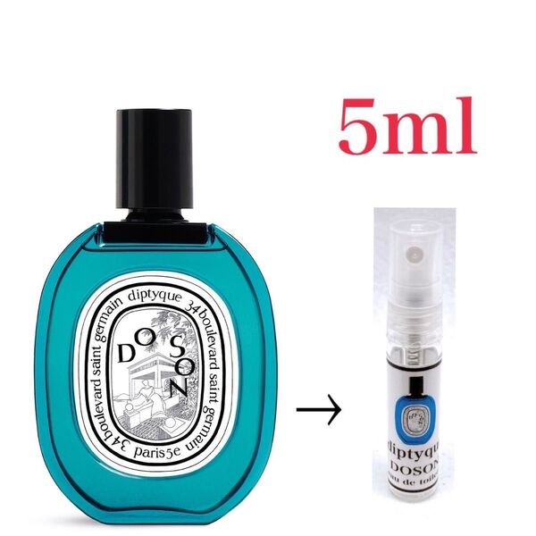diptyque ディプティック ドソン オードトワレ EDT 5ml天香香水