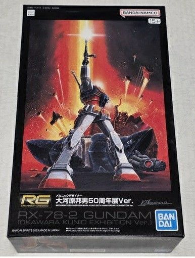 ★送料無料 未開封新品 RG RX-78-2 ガンダム メカニックデザイナー 大河原邦男50周年展Ver. レア ガンプラ プラモ