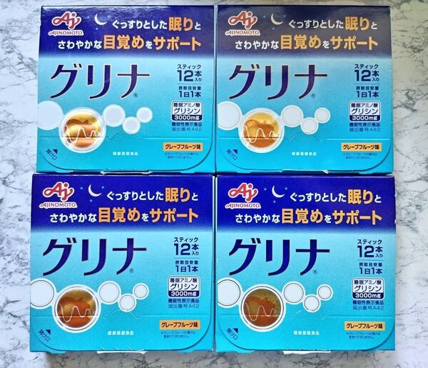 味の素 グリナ スティック 12本入り4箱セット グレープフルーツ味