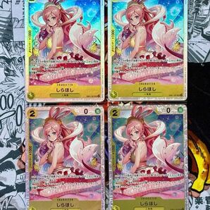 しらほし SR EB01-057 4枚 ワンピースカード ワンピースカードゲーム トレーディングカード