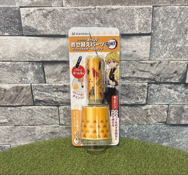 〒【新品 未使用】シャチハタ/鬼滅の刃 ネーム9着せ替えパーツ クリップホルダー&スタンド 我妻善逸