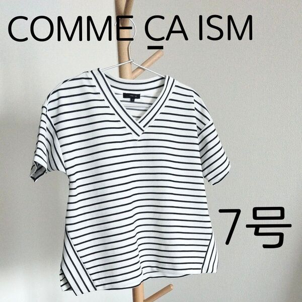 ボーダー Tシャツ 半袖 COMME CA ISM