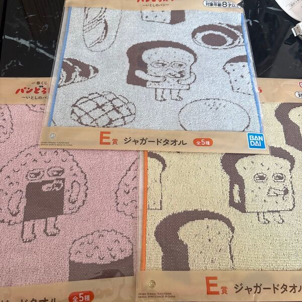 パンどろぼう 一番くじ ハンカチ