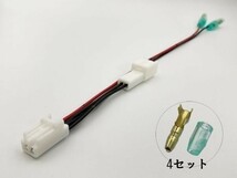 【TR2P トヨタ シガーソケット 電源取り出し ハーネス Wギボシ付き】 送料込 検索用) エスティマ ノア ヴォクシー ランドクルーザー_画像3