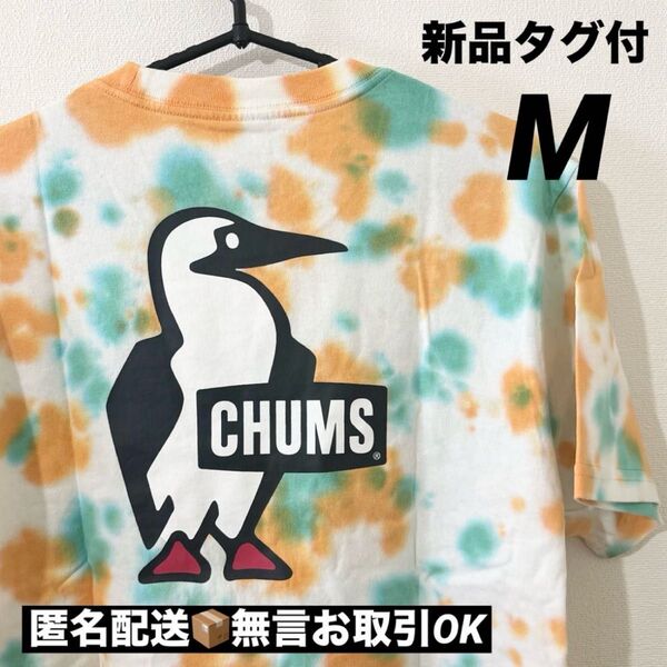 【新品タグ付】CHUMSチャムスTシャツBooby Logo T-Shirt M 半袖Tシャツ