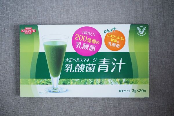 大正製薬 大正ヘルスマネージ 乳酸菌 青汁 (30袋入)×2箱