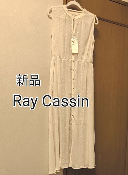 新品タグ付き/Ray Cassin/ノースリーブ柄入り シアーロングワンピース/シアーロングジレ/アイボリー/フリー/2WAY