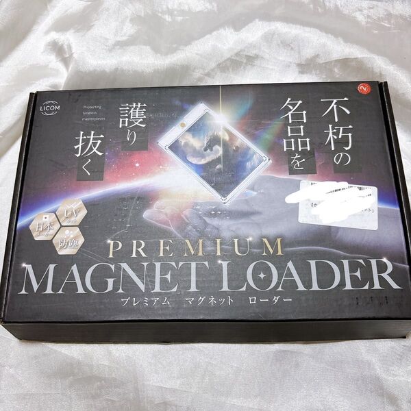 プレミアムマグネットローダー 6枚セット カードケース かどまるモデル