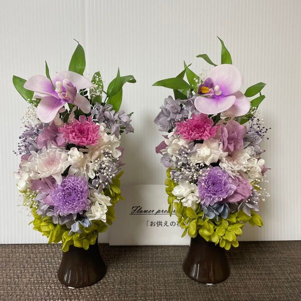 プリザーブドフラワーミニ仏花 スリムタイプ一対 花器付 胡蝶蘭