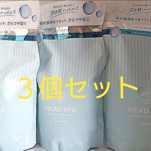 h&s 深体験ヘッドスパ リフレッシュ×さらつや トリートメント 350g