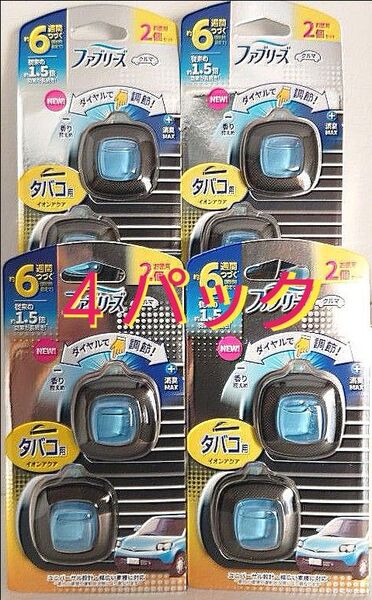 【4パック】ファブリーズ タバコ用イオンアクア 車用消臭芳香剤 2個入
