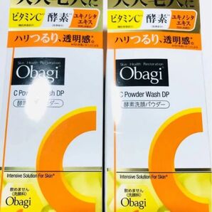 Obagi C オバジC 酵素洗顔パウダー DP 0.4g 2箱 60個