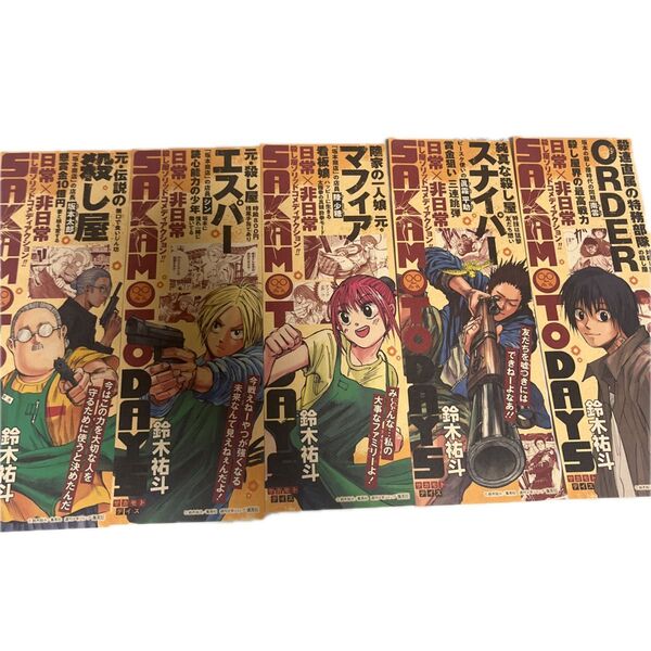 サカモトデイズ ポスター 5枚セット SAKAMOTODAYS 販促 非売品