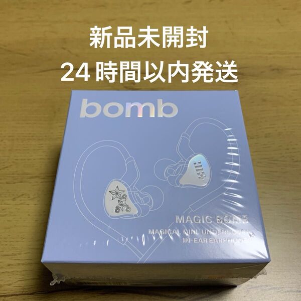 ILLIT bomb MERCH ver. イヤホン イヤモニ アイリット