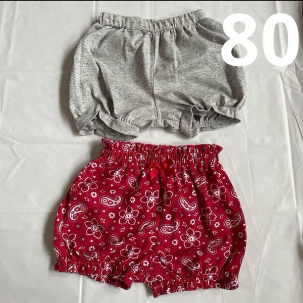 かぼちゃパンツ ショートパンツ 薄手 柔らかい 80cm キュロット 女の子 キッズ