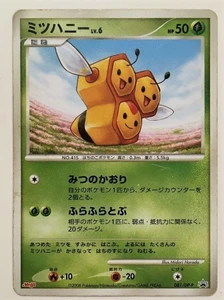 ヤフオク ミツハニー ゲーム の中古品 新品 未使用品一覧 ヤフオク ミツハニー ゲーム の中古品 新品 未使用品一覧