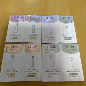 エリクシール 化粧水 乳液 サンプルセット 4セット