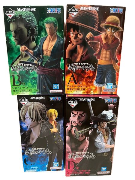 ワンピース 一番くじ 試練のその先へ ABCD賞 4体セット