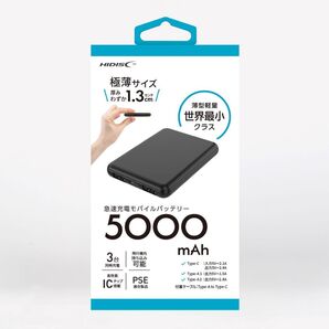 HIDISC 5000mAh モバイルバッテリー HD4-MBTC5000BK 新品未開封