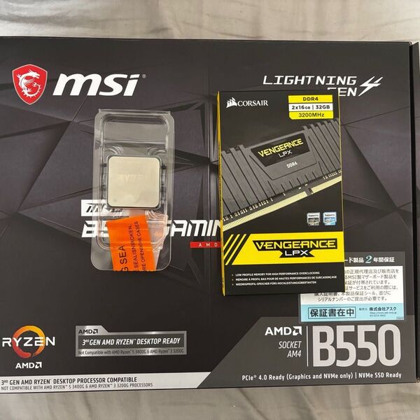 Ryzen 5700X3D セット マザーボード DDR4メモリ32GB