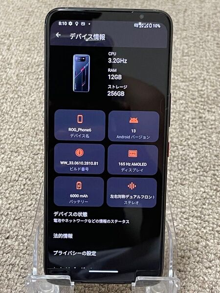 ROG Phone 6 ゲーミングスマホ 256GB