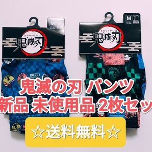 ☆大人気!☆ 鬼滅の刃 パンツ トランクス 2枚セット 集英社 漫画 本 竈門炭治郎 週刊少年ジャンプ メンズ
