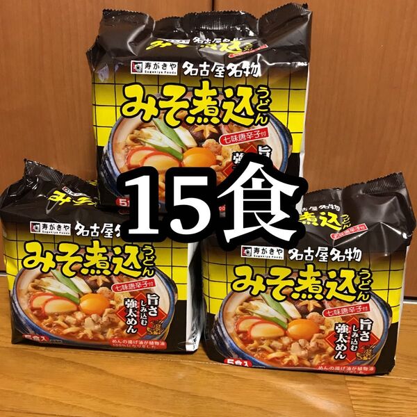 スガキヤラーメン 味噌煮込みうどん 名古屋名物 ご当地グルメ スガキヤ