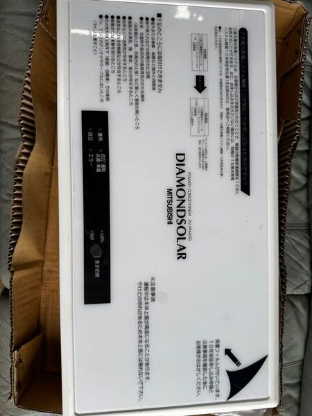 三菱電機 パワーコンディショナー パワコン 太陽光 PV-PN40G