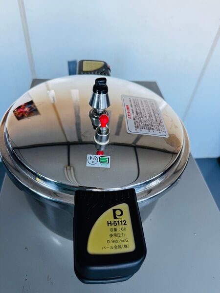 圧力鍋【パール金属】H-5112 家庭用圧力鍋 調理器具 6L